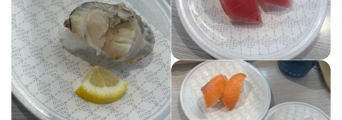 はま寿司 三次店