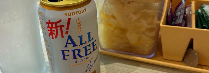 はま寿司 大塚駅前店