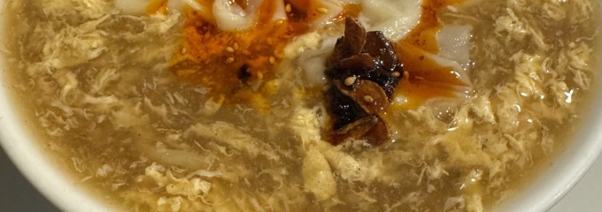 ラーメン山岡家 名古屋太平通店