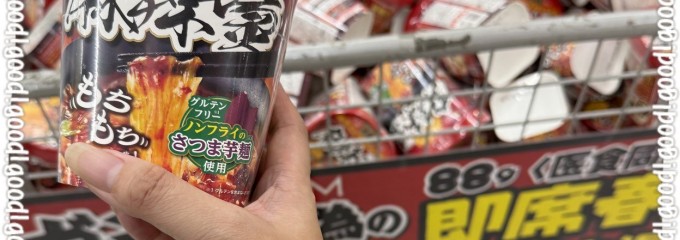 MEGAドン・キホーテ 名四丹後通り店