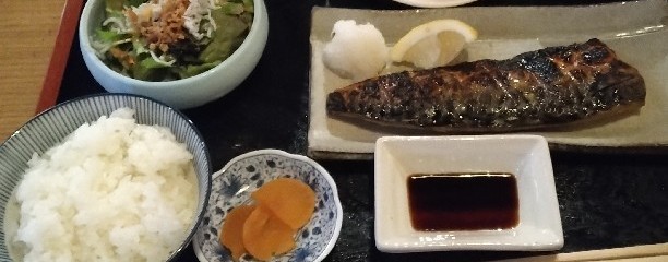 和食ダイニング ひととき