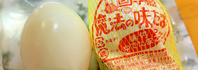 見奈須フーズ 卵自動販売機
