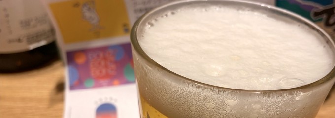 CRAFT BEER MARKET 吉祥寺ペニーレイン店