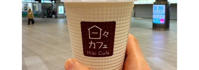 デイリーヤマザキ新横浜駅前店