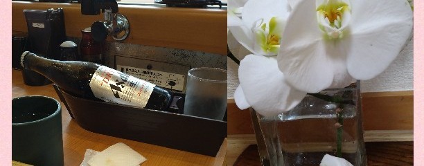 くら寿司新潟紫竹店
