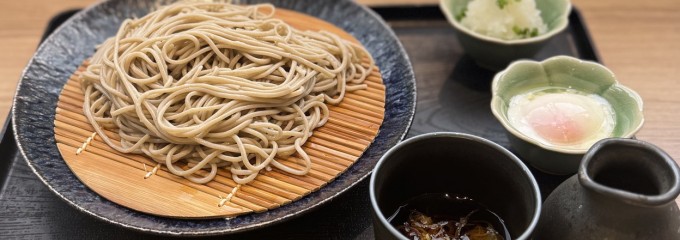 花景の湯