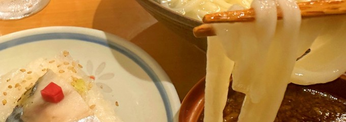 釜あげうどん　重乃井