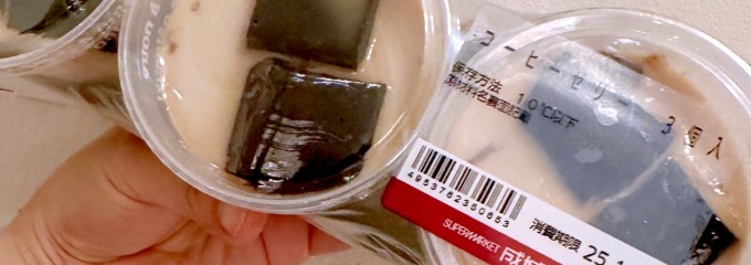 成城石井 ららぽーと豊洲店