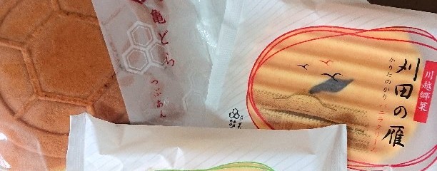 亀屋 本店