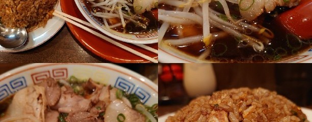 新福菜館 麻布十番店