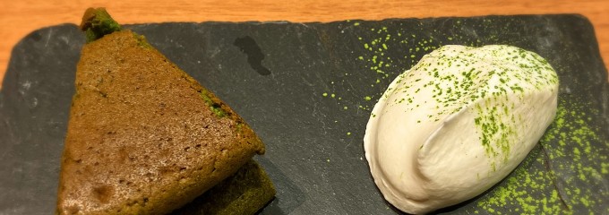 茶匠 清水一芳園