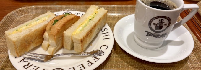 てらにし珈琲店 国泰寺店