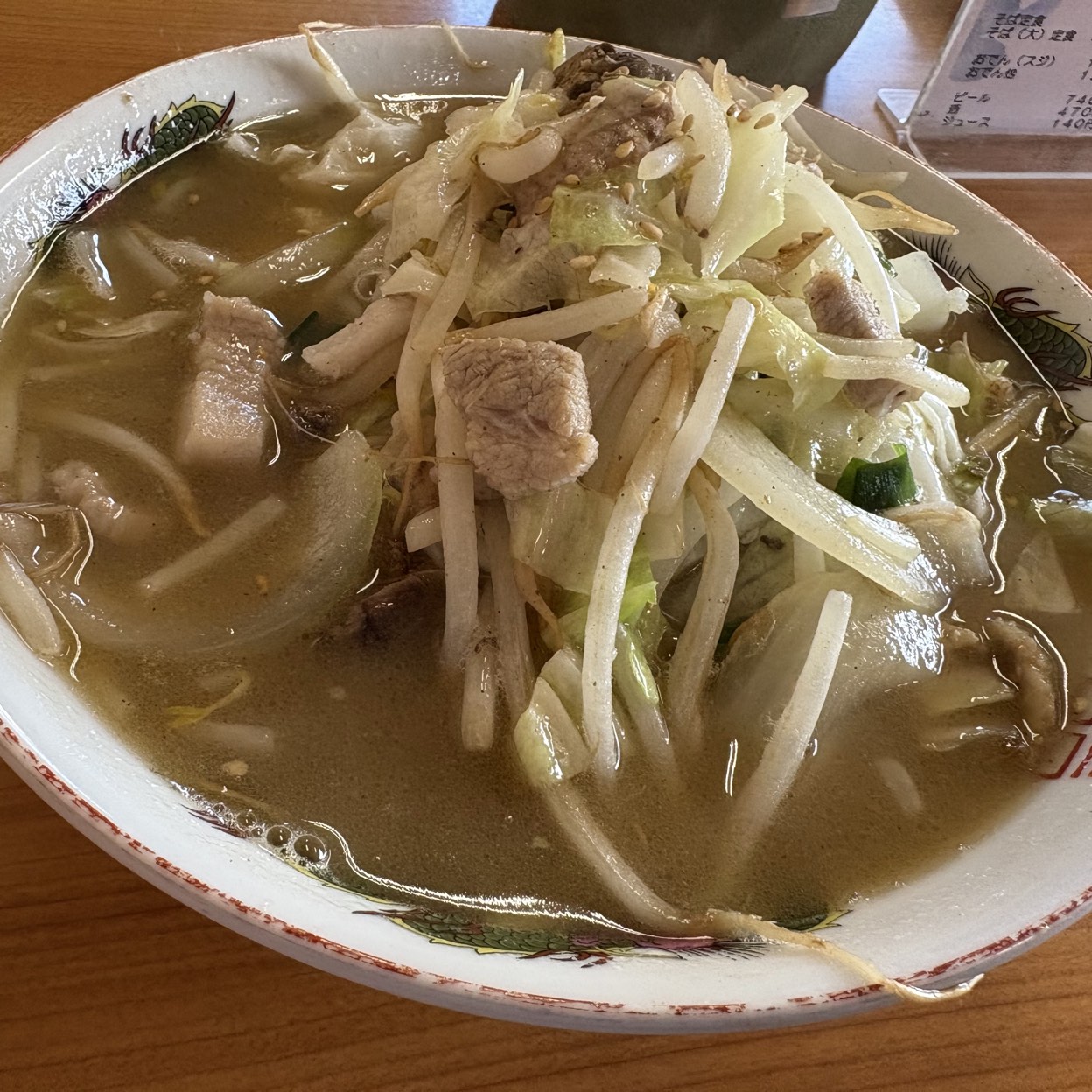 みかさ(伊予/その他グルメ) | ホットペッパーグルメ