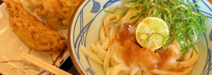 丸亀製麺赤穂