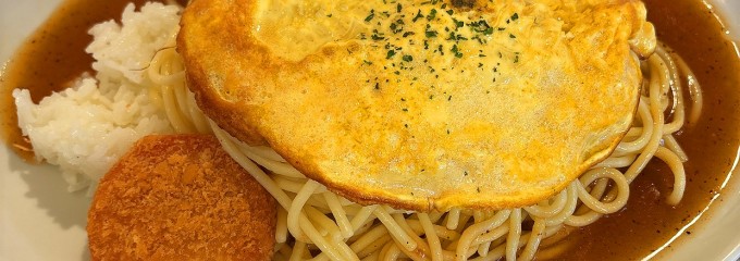 スパゲティー コモ