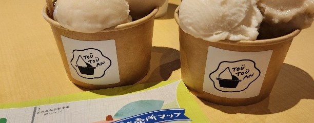 藤桃庵