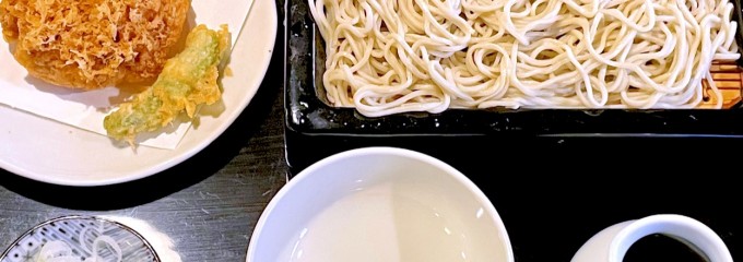そば処 関やど