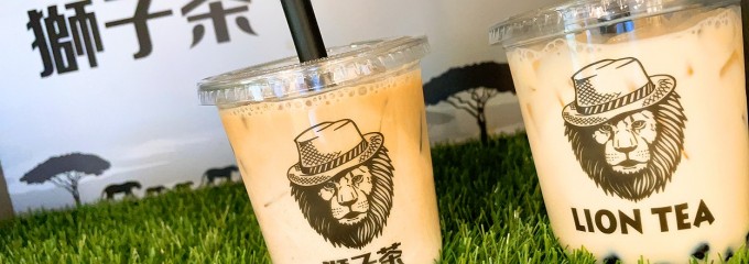 獅子茶 (LION TEA) ライオンティー