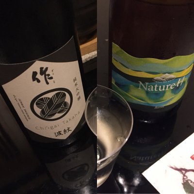 酒亭 茜坂 赤坂 赤坂見附駅 和食 その他