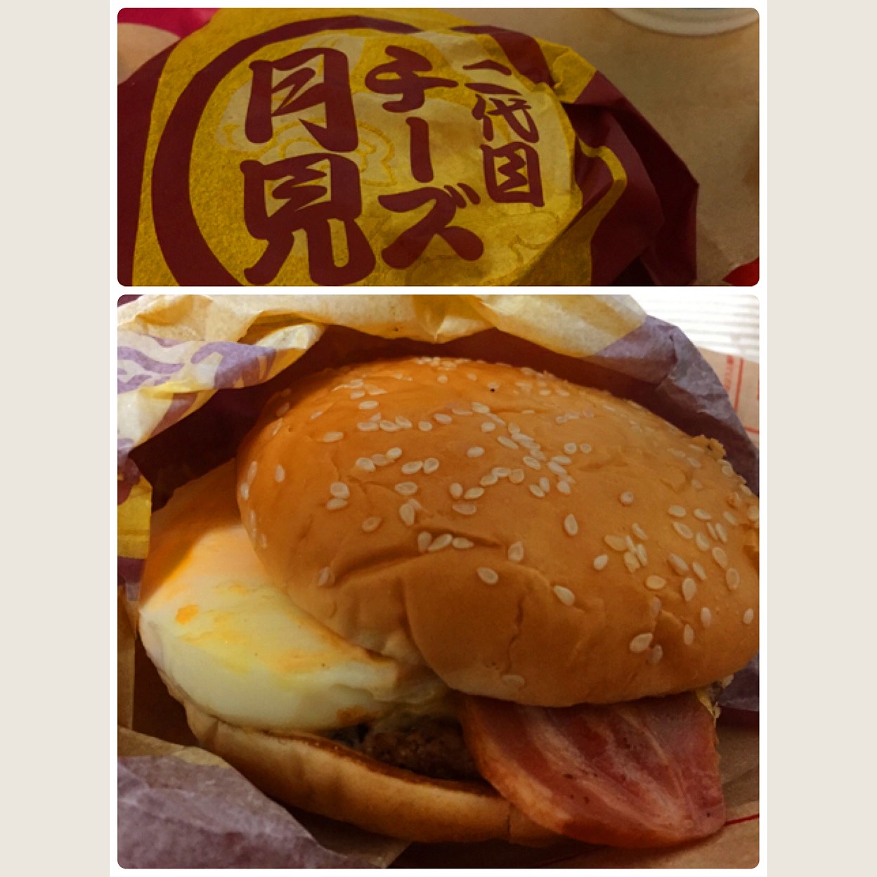マクドナルド 蟹江 店