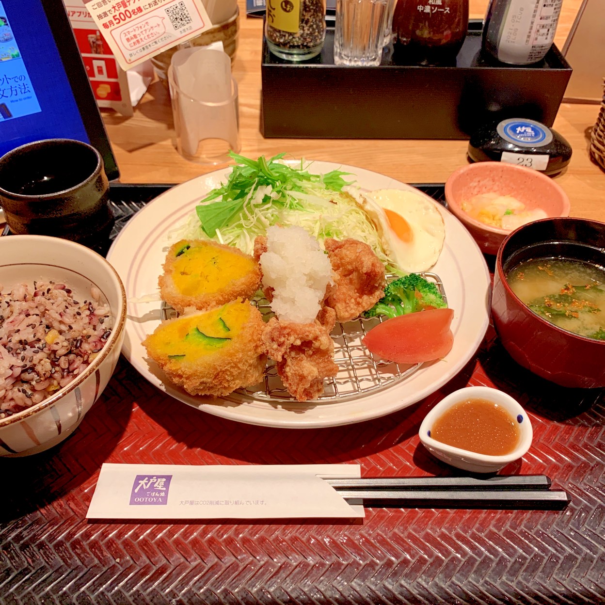 大戸屋 本厚木店 和食 の写真 ホットペッパーグルメ