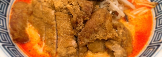 希須林　赤坂　担担麺