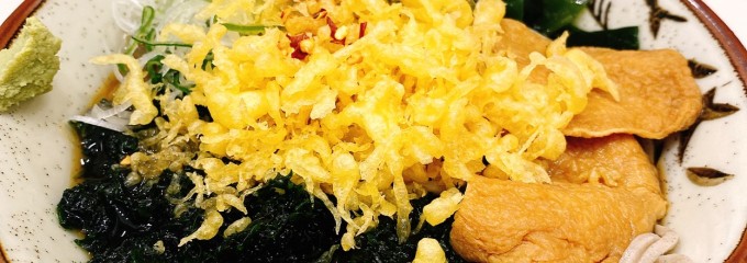 麺処 盛盛