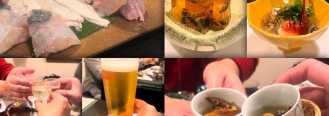 ふぐ 御料理處 でん