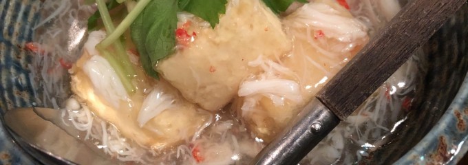 今村商店