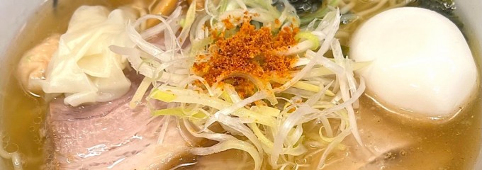 塩らーめん専門　ひるがお 東京ラーメンストリート