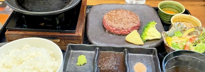 納屋橋ハンバーグ