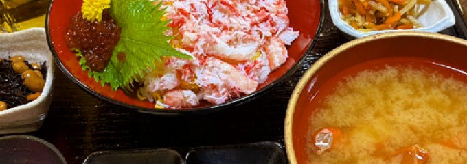 梅崎水産 かにじまん