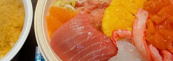 古川市場 のっけ丼 青森魚菜センター本店