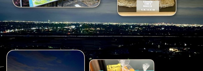 南濃温泉 水晶の湯