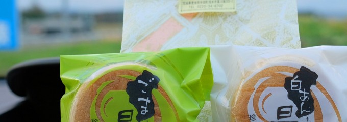 珍々堂菓子舗