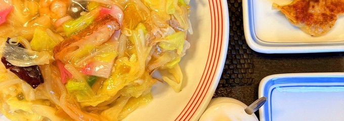 リンガーハット イオンタウンふじみ野店