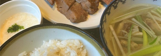 味太助分店いまい