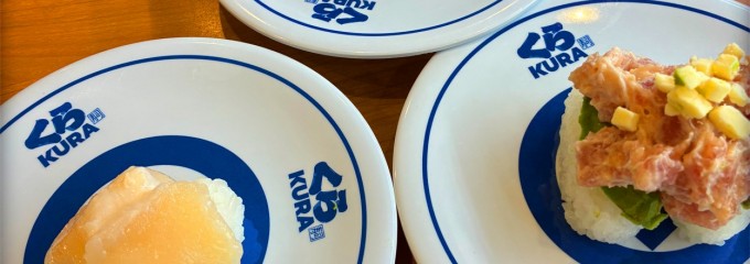 無添くら寿司 江坂店