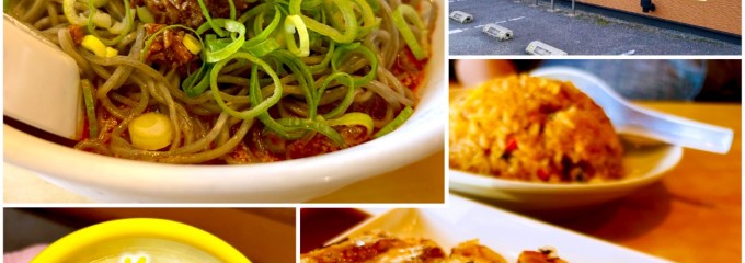 台湾料理 あじ仙