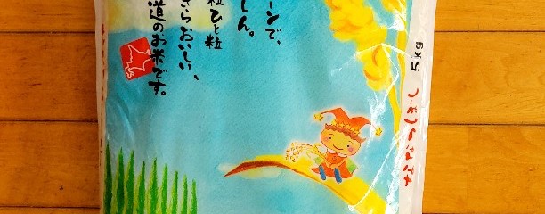 セイコーマート千歳あずさ西