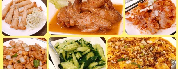中国料理 聚楽