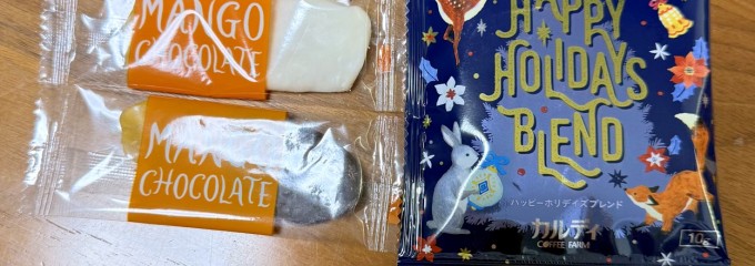 カルディコーヒーファーム アリオ橋本店