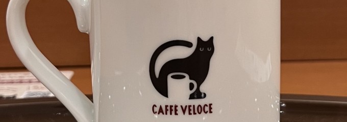 カフェ ベローチェ 四谷三丁目店