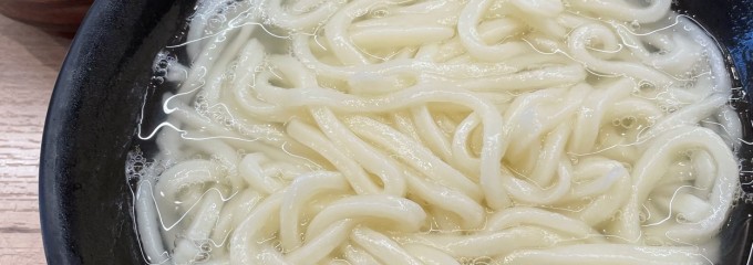 釜あげうどん　重乃井