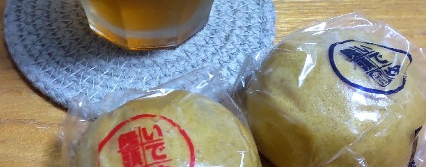 伊豆柏屋