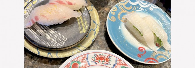 すし辰 緑井本店