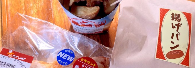 セイコーマート くろさわ店