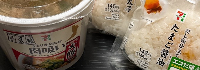 セブン-イレブン守口市駅西店