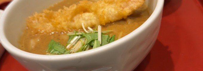 古奈屋 相鉄ジョイナス店