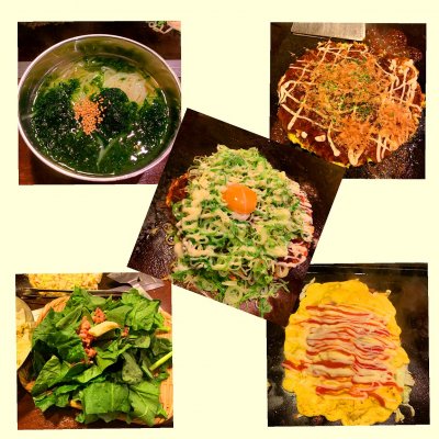 お好み焼き本舗 仙台卸町店 お好み焼き お好み焼き本舗 仙台卸町店 お好み焼き